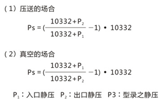 風壓公式.jpg